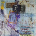 Love - TEL AVIV - SALON D'AUTOMNE ISRAEL